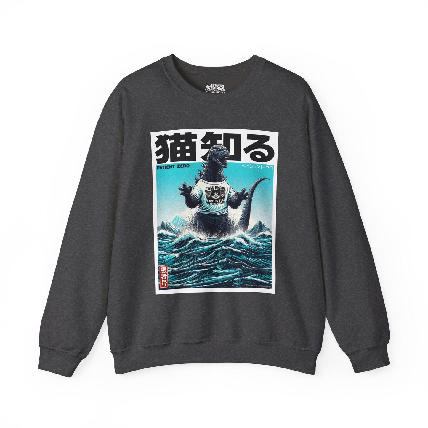 Sweatshirt | Godzilla Knows 猫知る | Dark Heather