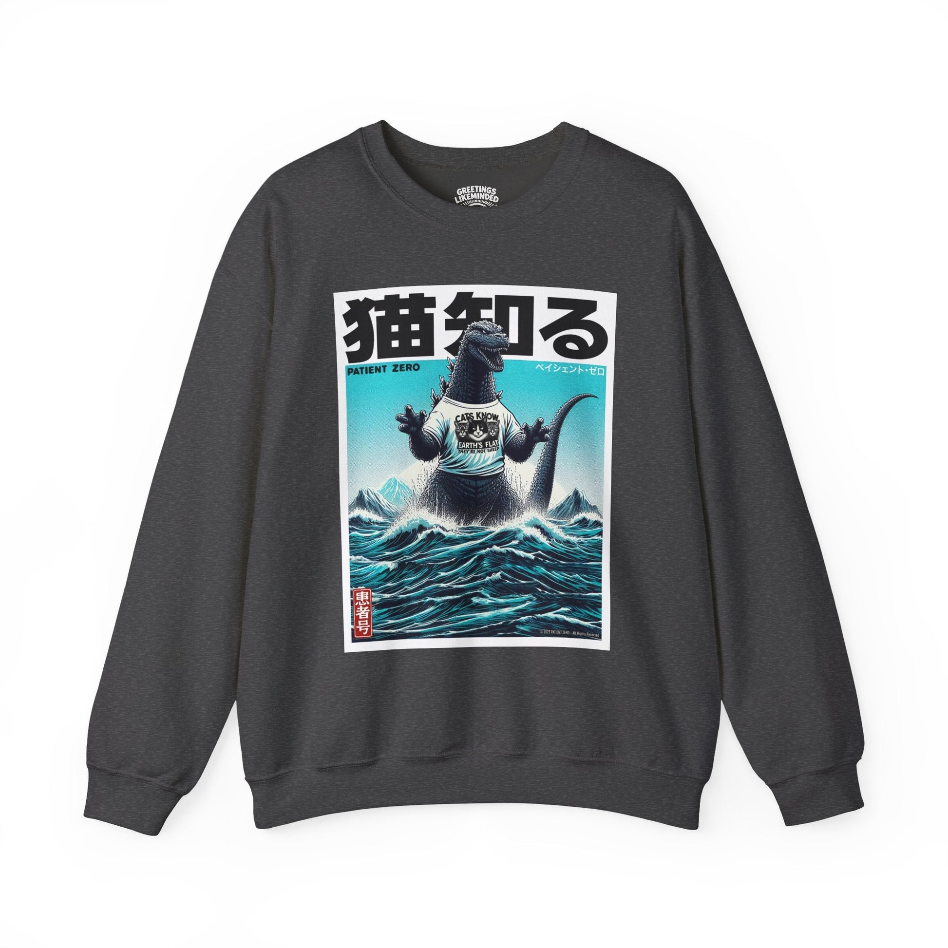 Sweatshirt | Godzilla Knows 猫知る | Dark Heather