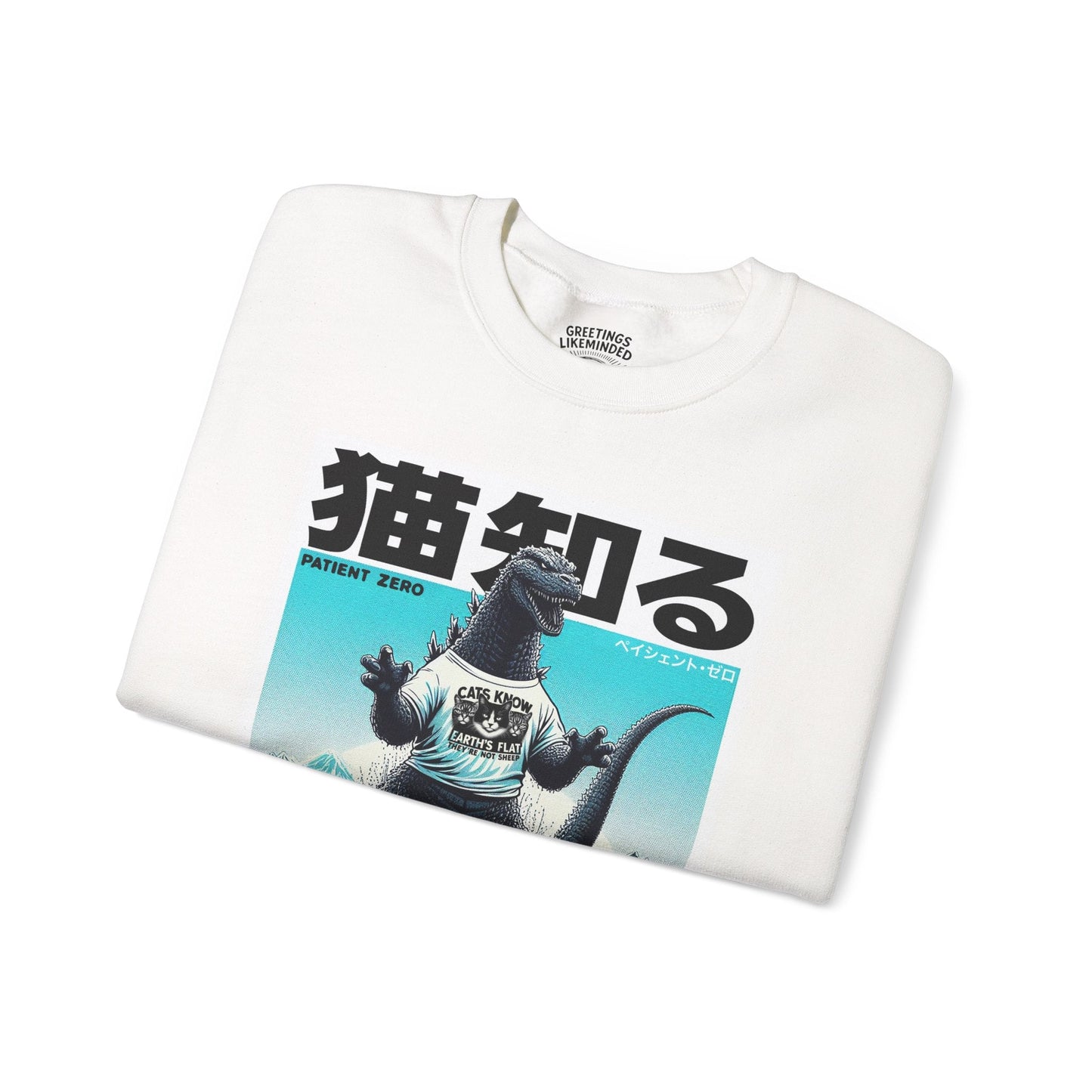 Sweatshirt | Godzilla Knows 猫知る |