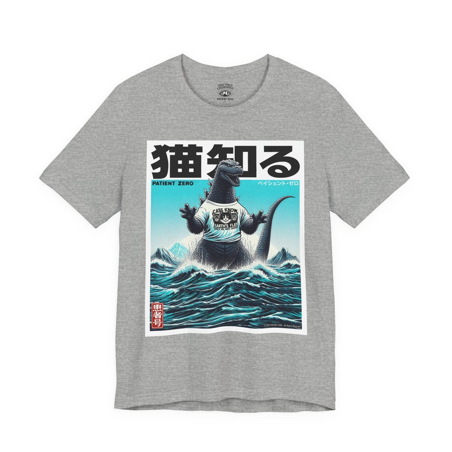 T-Shirt | Godzilla Knows 猫知る | Athletic Heather
