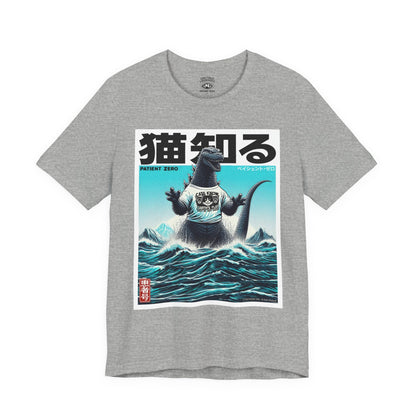T-Shirt | Godzilla Knows 猫知る | Athletic Heather