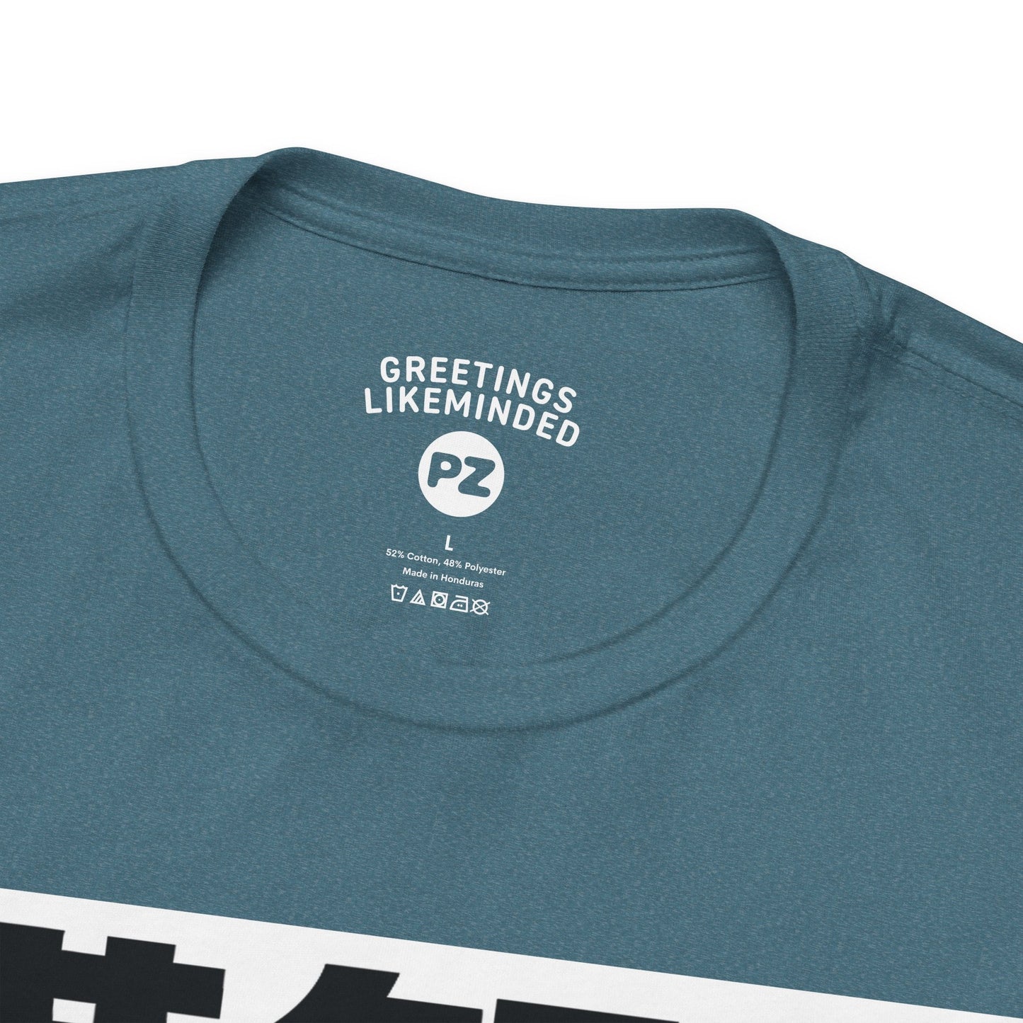 T-Shirt | Godzilla Knows 猫知る