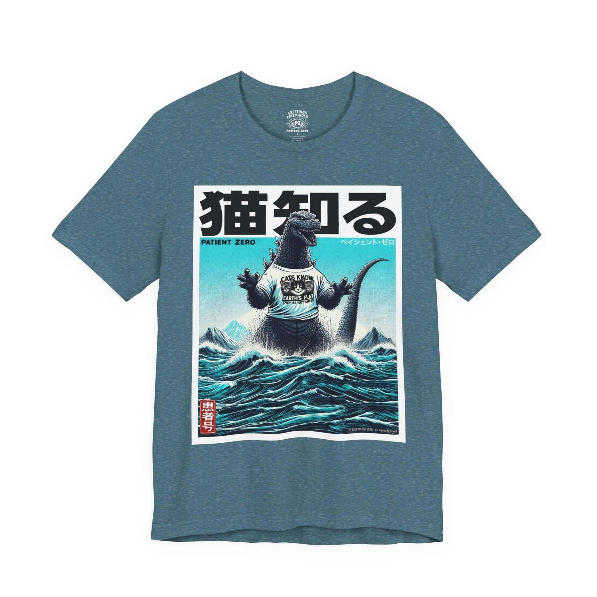 T-Shirt | Godzilla Knows 猫知る | Heather Deep Teal