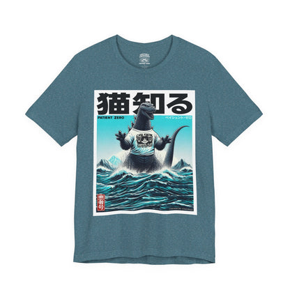 T-Shirt | Godzilla Knows 猫知る | Heather Deep Teal