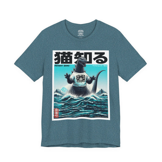 T-Shirt | Godzilla Knows 猫知る | Heather Deep Teal