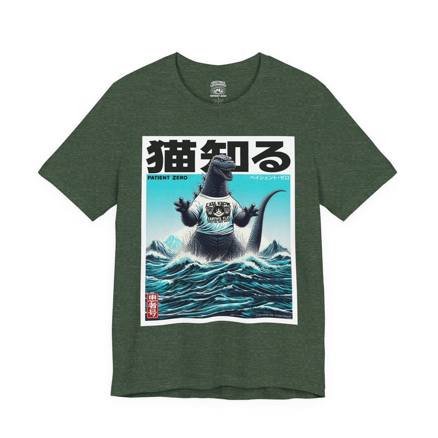 T-Shirt | Godzilla Knows 猫知る | Heather Forest