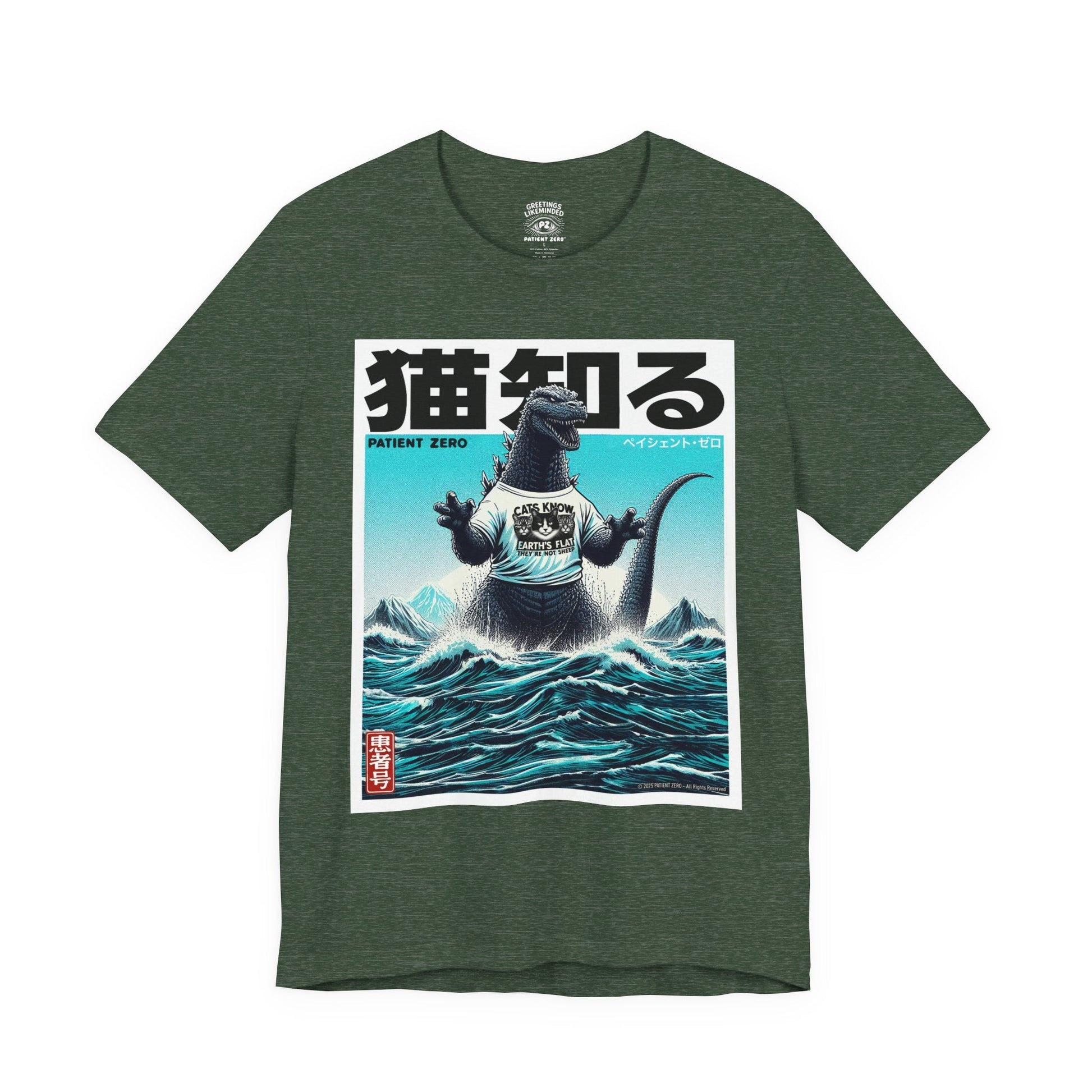 T-Shirt | Godzilla Knows 猫知る | Heather Forest