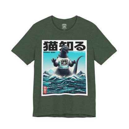 T-Shirt | Godzilla Knows 猫知る | Heather Forest