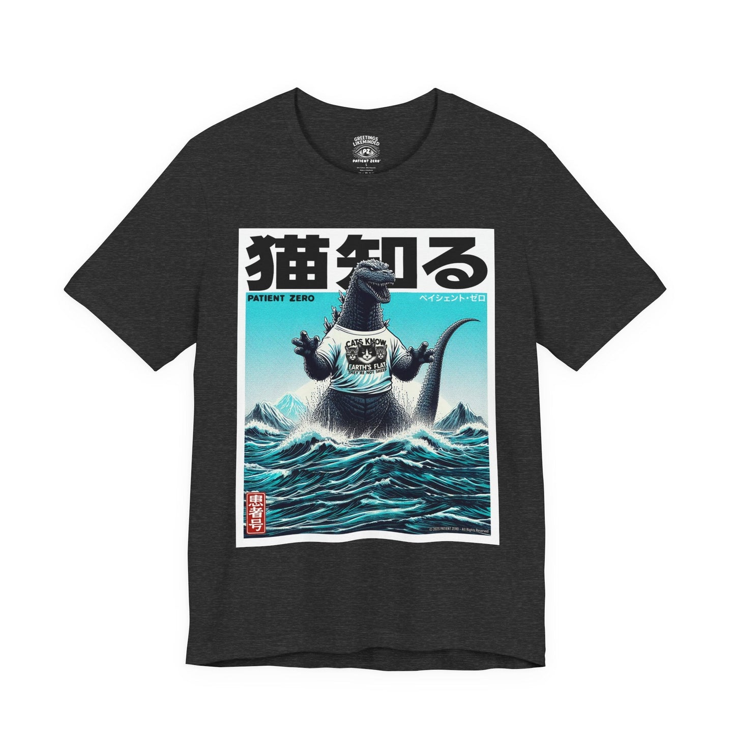 T-Shirt | Godzilla Knows 猫知る | Dark Grey Heather