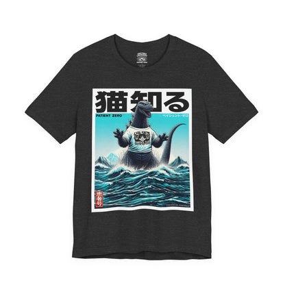 T-Shirt | Godzilla Knows 猫知る | Dark Grey Heather
