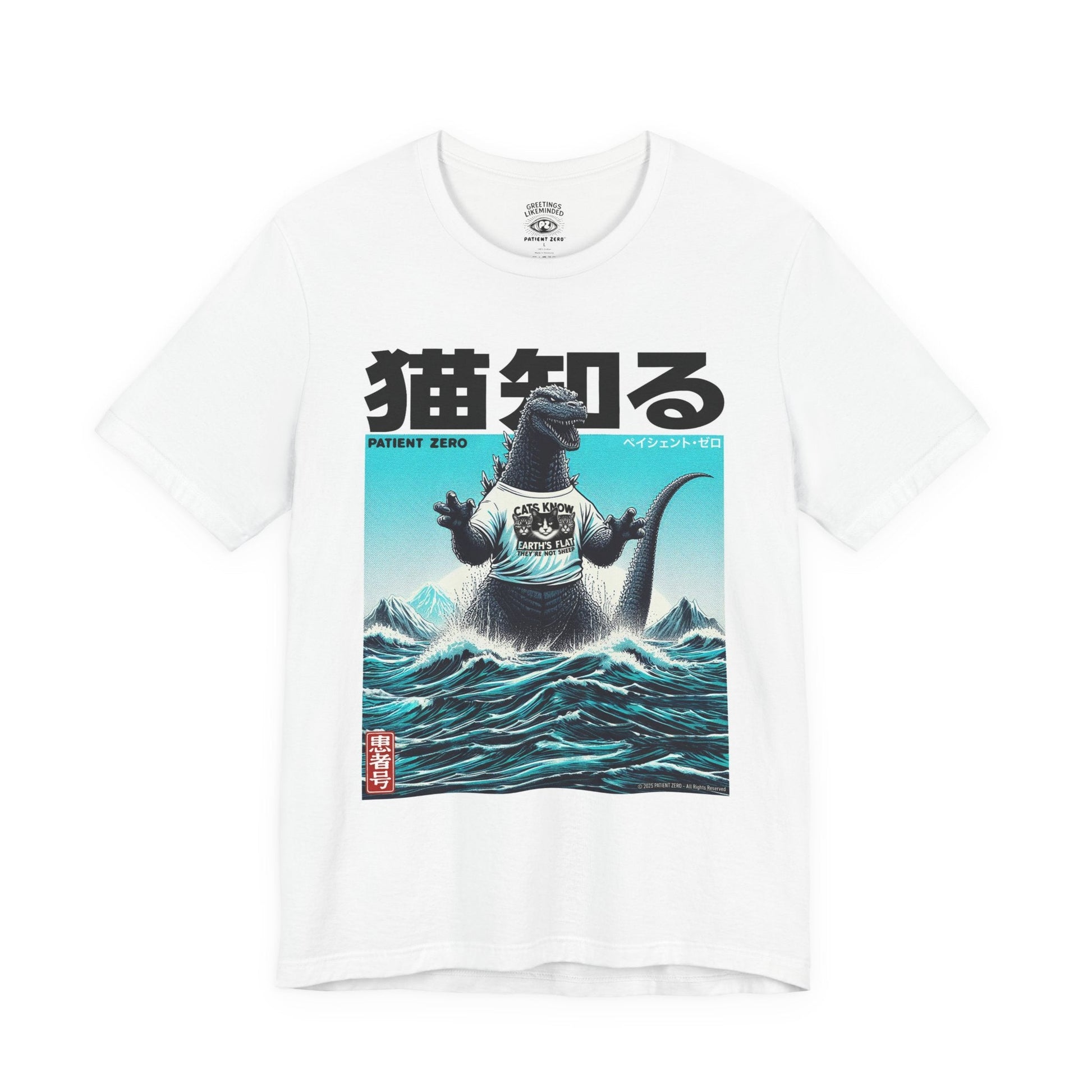 T-Shirt | Godzilla Knows 猫知る | White