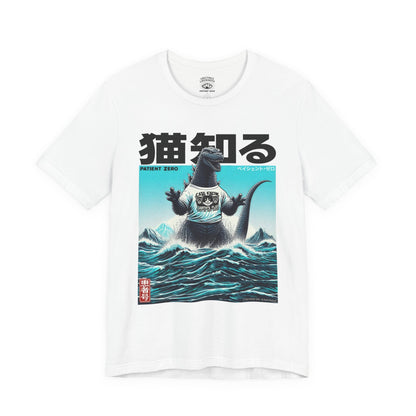 T-Shirt | Godzilla Knows 猫知る | White