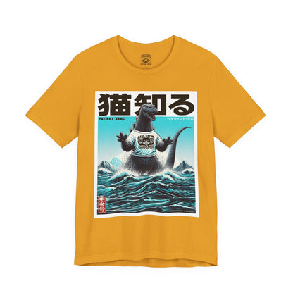 T-Shirt | Godzilla Knows 猫知る | Mustard